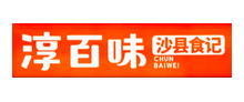 淳百味