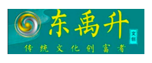 东禹井
